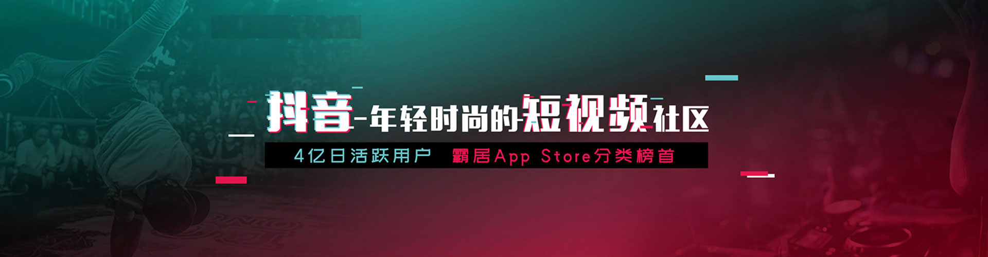 东阳竞价排名